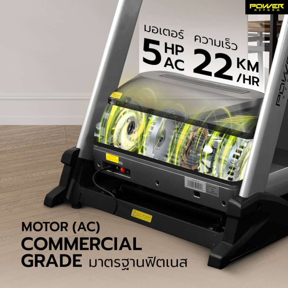 ลู่วิ่งไฟฟ้า POWER REFORM รุ่น PERFORMA PTX-40 มอเตอร์ AC 5 HP_3